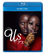 「アス」Blu-ray & DVDのジャケット。