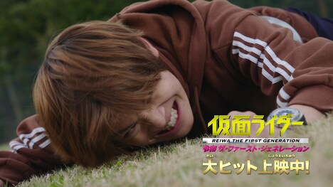 「仮面ライダー 令和 ザ・ファースト・ジェネレーション」新映像より。