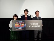 左から相沢舞、小野大輔、鶴岡陽太。