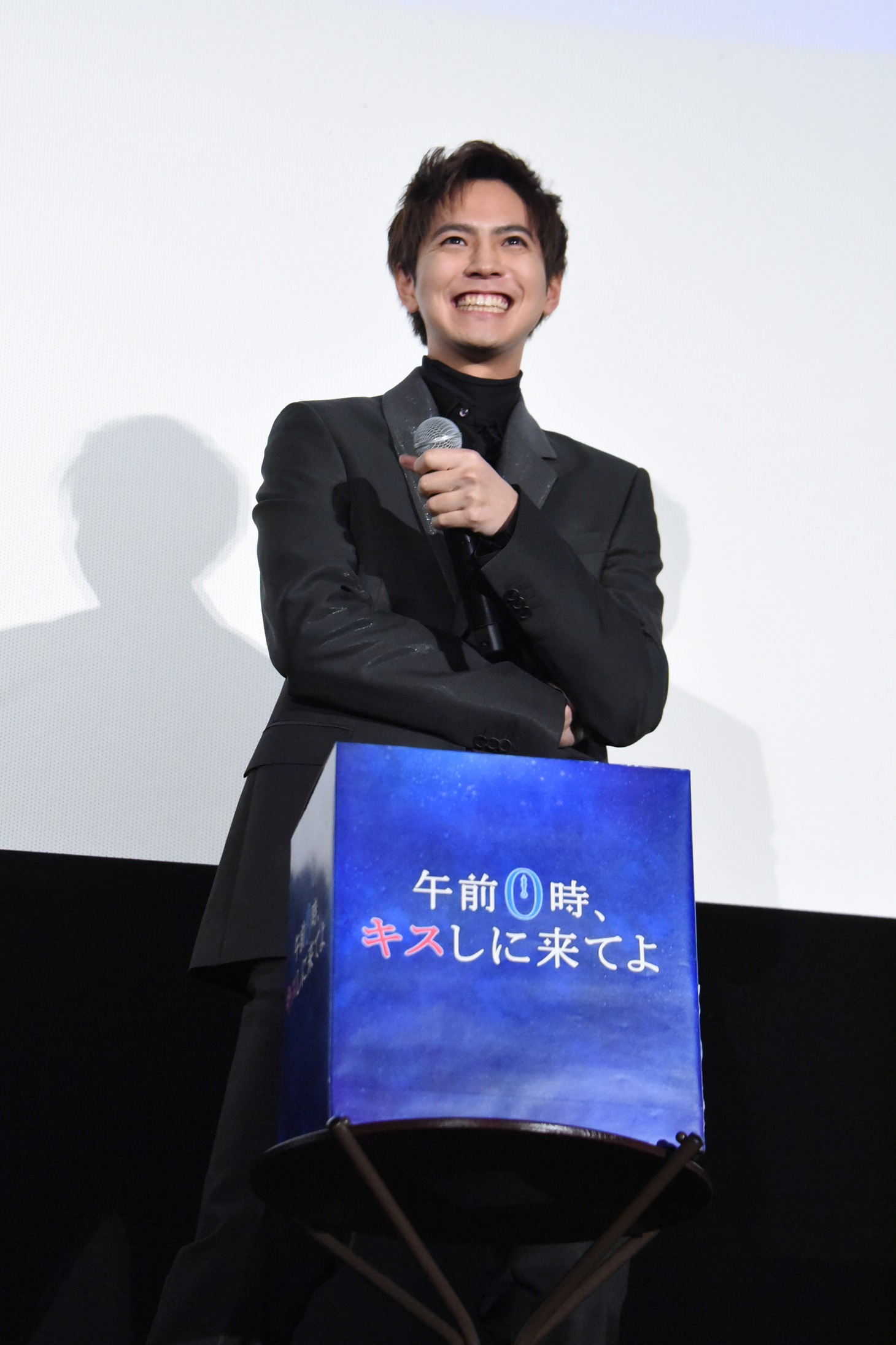 片寄涼太