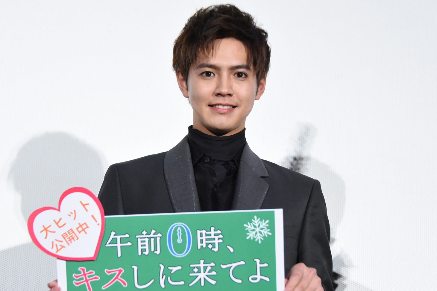 片寄涼太