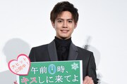 片寄涼太