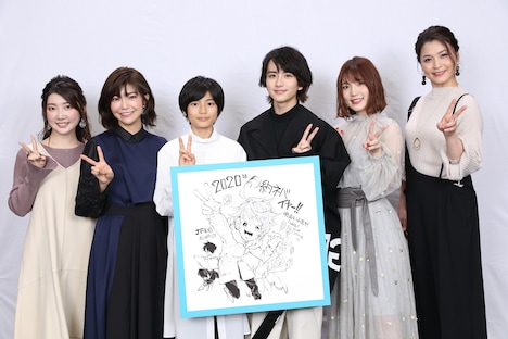 左から諸星すみれ、伊瀬茉莉也、城桧吏、板垣李光人、内田真彩、甲斐田裕子。