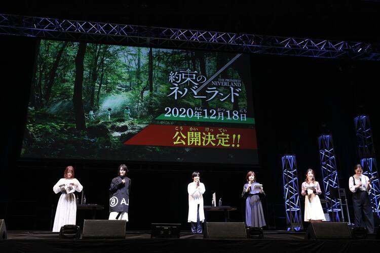 実写版 約束のネバーランド 公開日は12月18日に ジャンプフェスタで発表 コメントあり 映画ナタリー