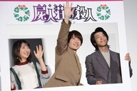 左から浜辺美波、神木隆之介、中村倫也。