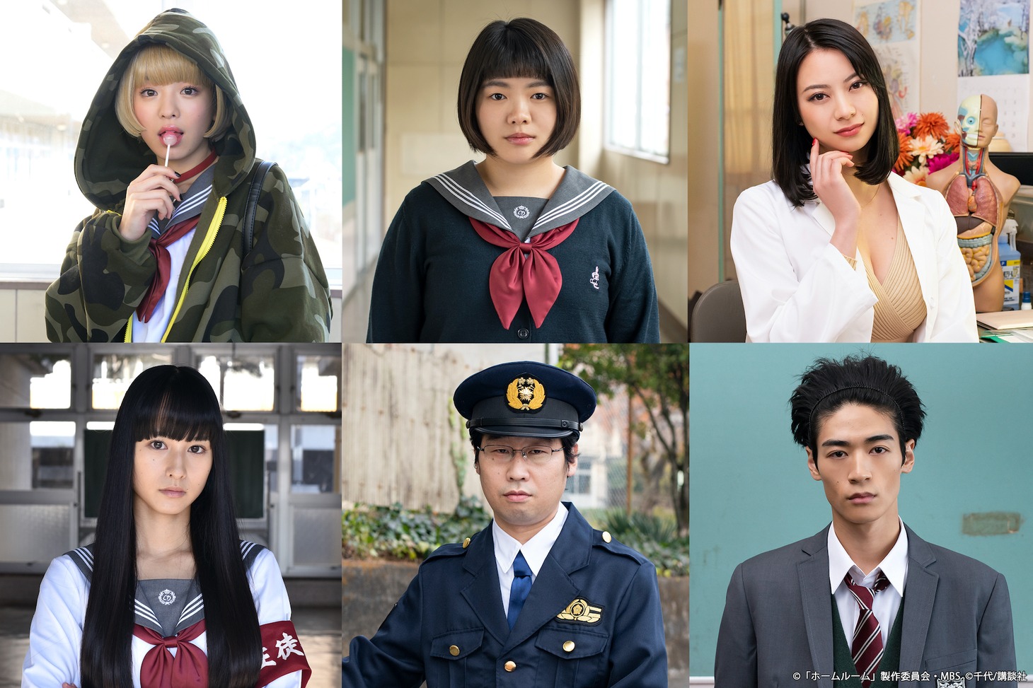 上段左から横田真悠、富田望生、山下リオ。下段左から大幡しえり、前野朋哉、若林拓也。
