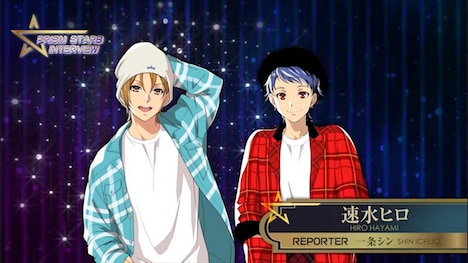 速水ヒロと一条シンのウェルカムムービー。