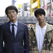 千原ジュニア主演のドラマ「新・ミナミの帝王」新作2本が1月放送