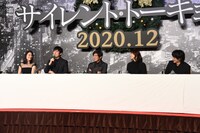 「サイレント・トーキョー」製作発表会見の様子。