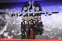 「サイレント・トーキョー」製作発表会見の様子。