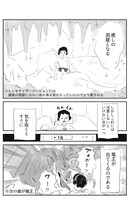 「君たちが子供であるのと同じく」収録の「私はこの足でチャゲアスを買いに行く」より。