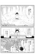 「君たちが子供であるのと同じく」収録の「私はこの足でチャゲアスを買いに行く」より。