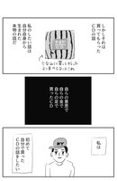 「君たちが子供であるのと同じく」収録の「私はこの足でチャゲアスを買いに行く」より。