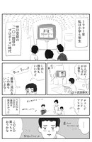 「君たちが子供であるのと同じく」収録の「私はこの足でチャゲアスを買いに行く」より。