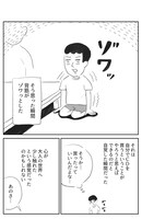 「君たちが子供であるのと同じく」収録の「私はこの足でチャゲアスを買いに行く」より。