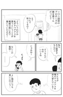 「君たちが子供であるのと同じく」収録の「私はこの足でチャゲアスを買いに行く」より。