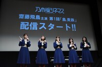 「乃木坂シネマズ～STORY of 46～」制作発表会見の様子。