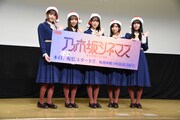 「乃木坂シネマズ～STORY of 46～」制作発表会見の様子。