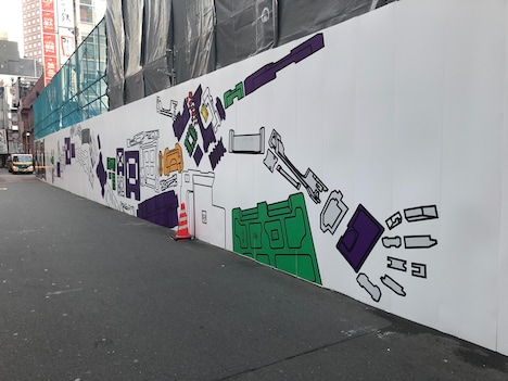 「Evangelion Styrofoam」