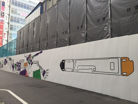 「Evangelion Styrofoam」