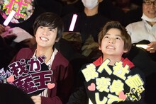 応援上映を体験する奥野壮（左）と高橋文哉（右）。