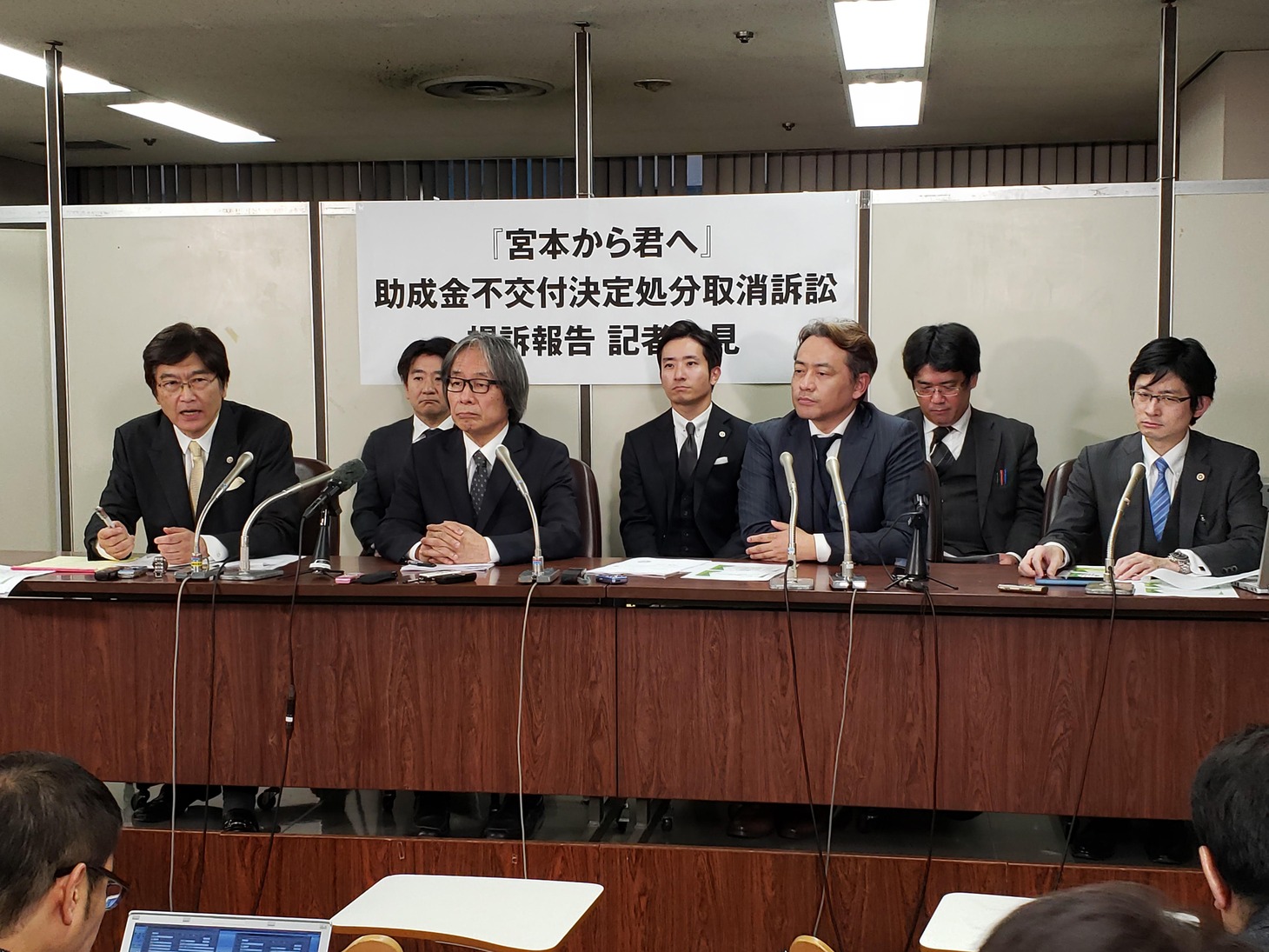 映画「宮本から君へ」助成金不交付決定処分取り消し訴訟提訴報告記者会見の様子。左から伊藤真弁護士、エグゼクティブプロデューサーの河村光庸、四宮隆史弁護士（弁護団長）、行政法の専門家である平裕介弁護士。