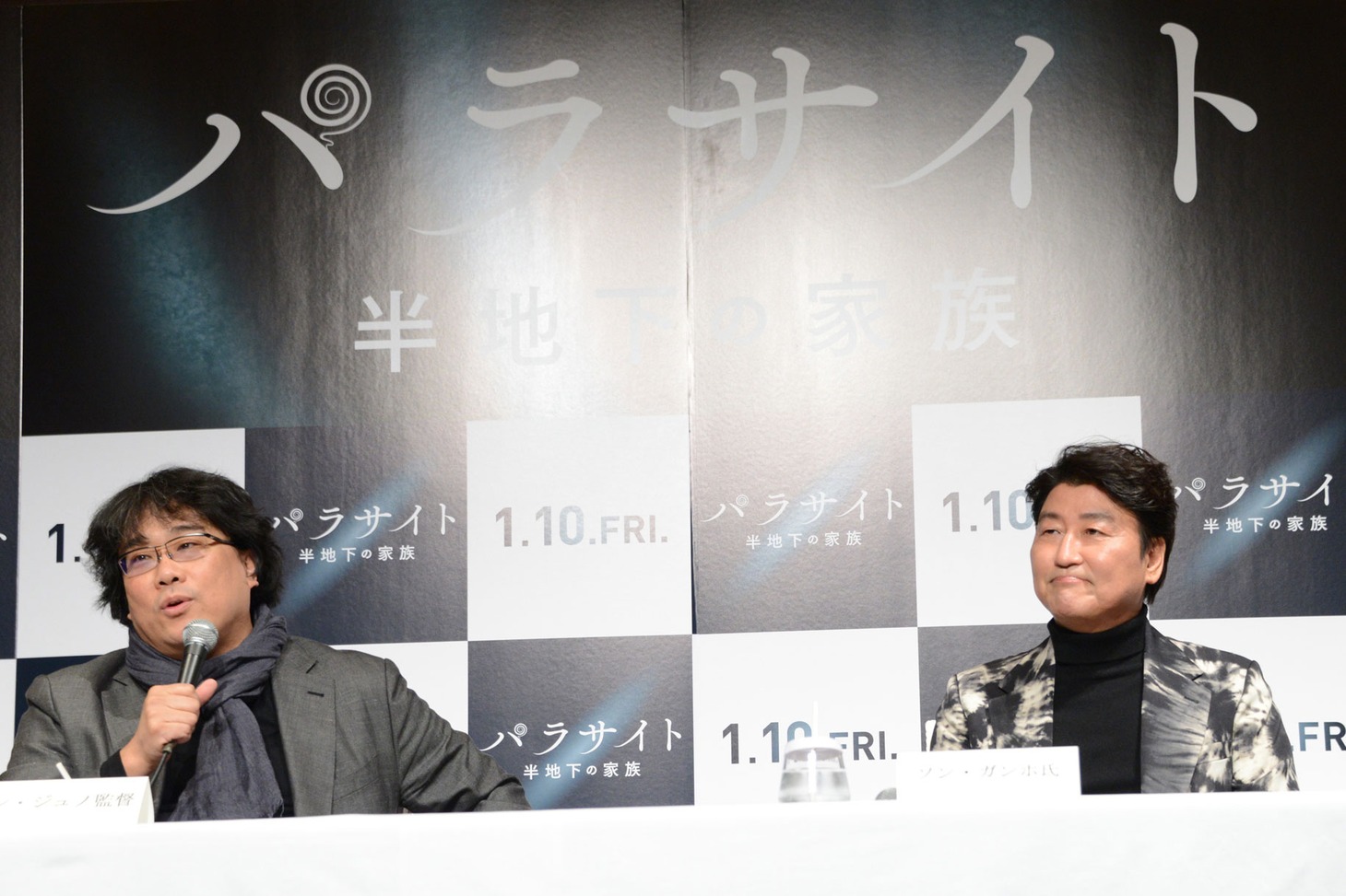 左からソン・ガンホ、ポン・ジュノ。