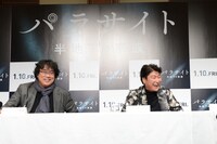 左からソン・ガンホ、ポン・ジュノ。