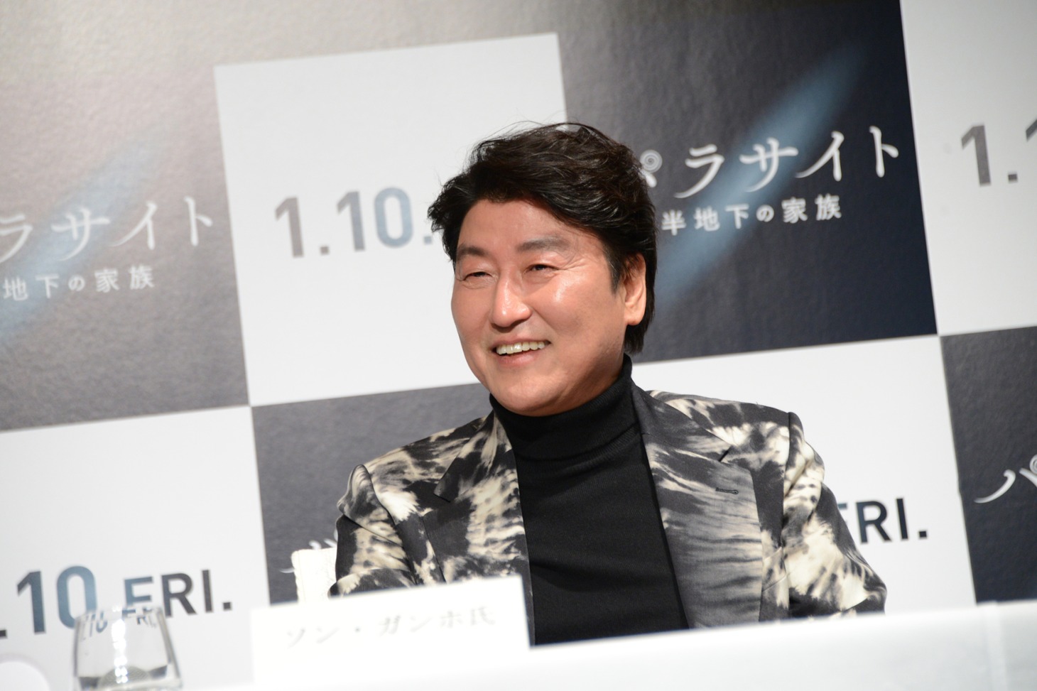 ソン・ガンホ
