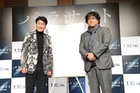 左からソン・ガンホ、ポン・ジュノ。