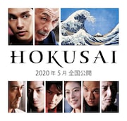 上段左から柳楽優弥、田中泯。下段左から阿部寛、瑛太、玉木宏、瀧本美織、青木崇高、津田寛治。
