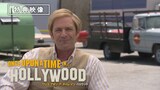 「ワンス・アポン・ア・タイム・イン・ハリウッド」ソフト特典映像より、ルーク・ペリー。