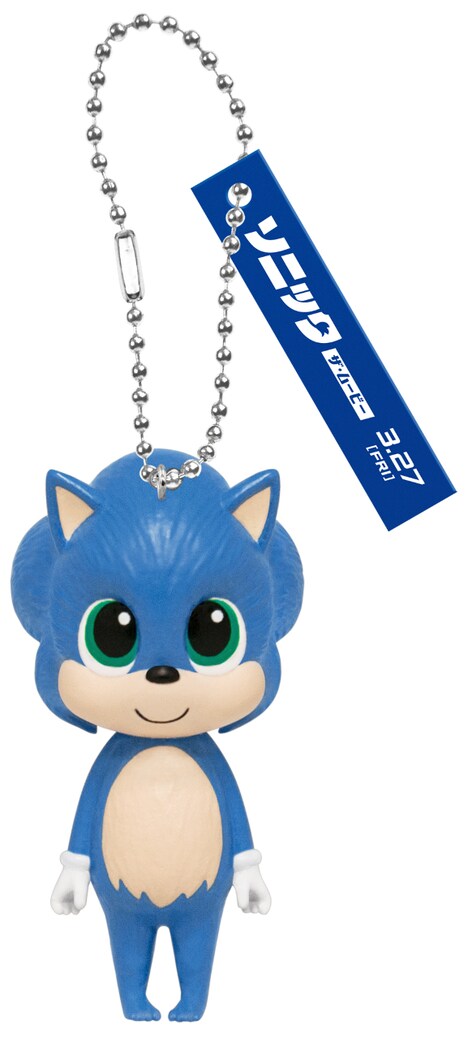 ベビーソニックのキーホルダー。