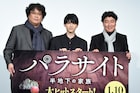 「パラサイト」ポン・ジュノとソン・ガンホ、次回作は「梅雨時の男」?吉沢亮の歓迎も