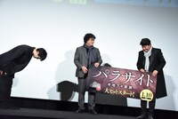 お辞儀をしてステージをあとにした吉沢亮（左）。