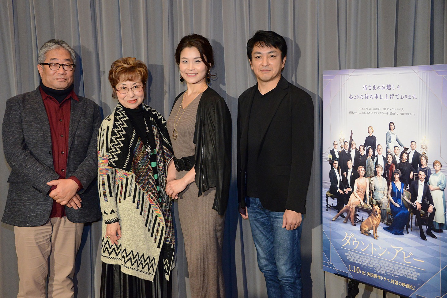 「ダウントン・アビー」日本語吹替版試写会にて、左から玉野井直樹、一城みゆ希、甲斐田裕子、三上哲。