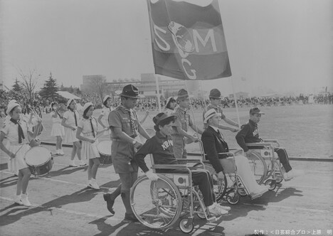 「東京パラリンピック 愛と栄光の祭典」