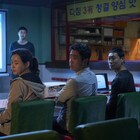 事件はチキン店で起きている!韓国映画「エクストリーム・ジョブ」新予告