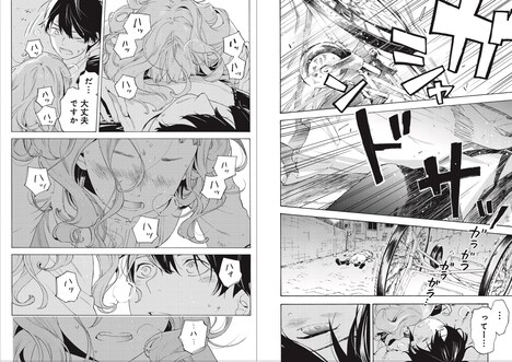 「ジョゼと虎と魚たち」コミカライズより。