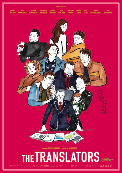 foxcoがイラストを描き下ろした「9人の翻訳家 囚われたベストセラー」のポスタービジュアル。