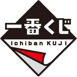 「一番くじ」ロゴ