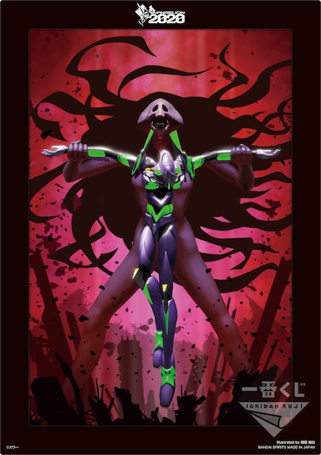 イラストボード B4サイズ（F賞）