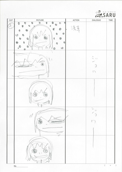 オープニング映像の絵コンテ。