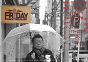 「FRIDAY」チラシ表面