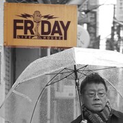 “クレイジーケンバンドの聖地”、横浜長者町のライブハウスを記録した映画公開