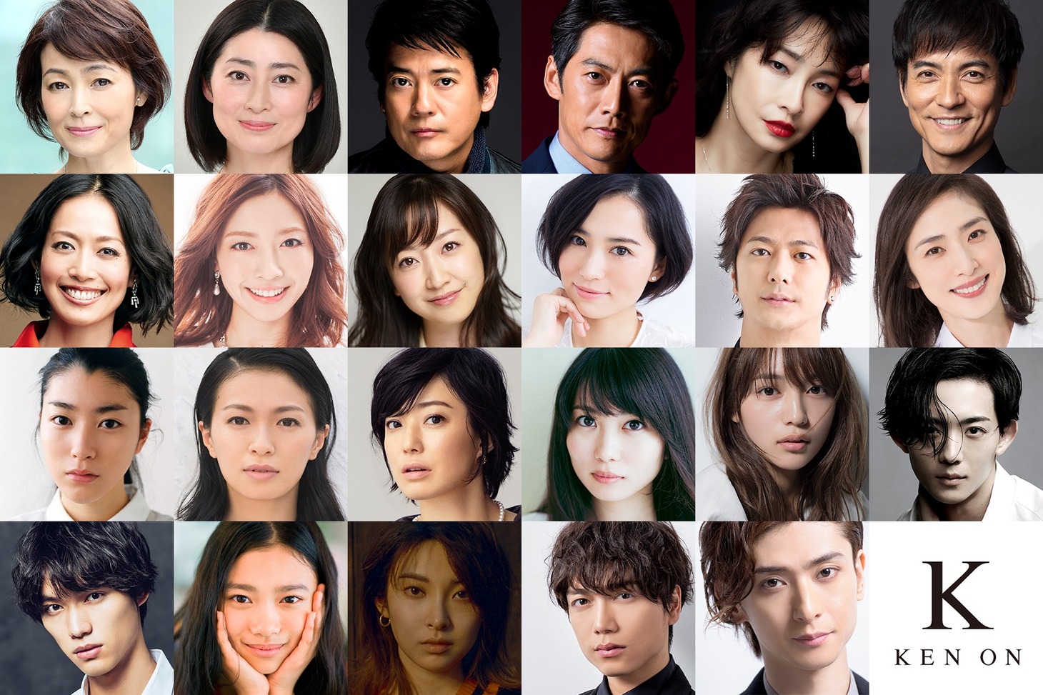 「KEN RADIOの時間」第1弾出演者