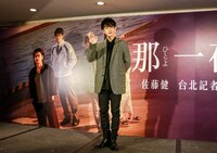 台北で記者会見に出席した佐藤健。