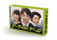 「ノーサイド・ゲーム」Blu-ray / DVD BOXジャケット仮ビジュアル