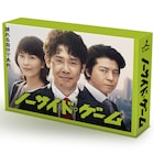大泉洋の主演ドラマ「ノーサイド・ゲーム」ソフト発売