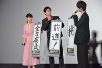 左から大幡しえり、押田岳、奥野壮。